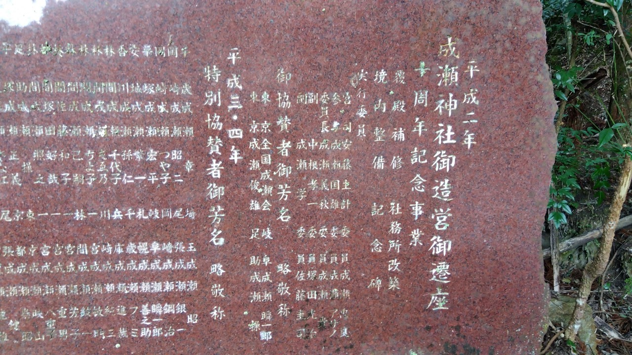 神社史研究会(お知らせ)
